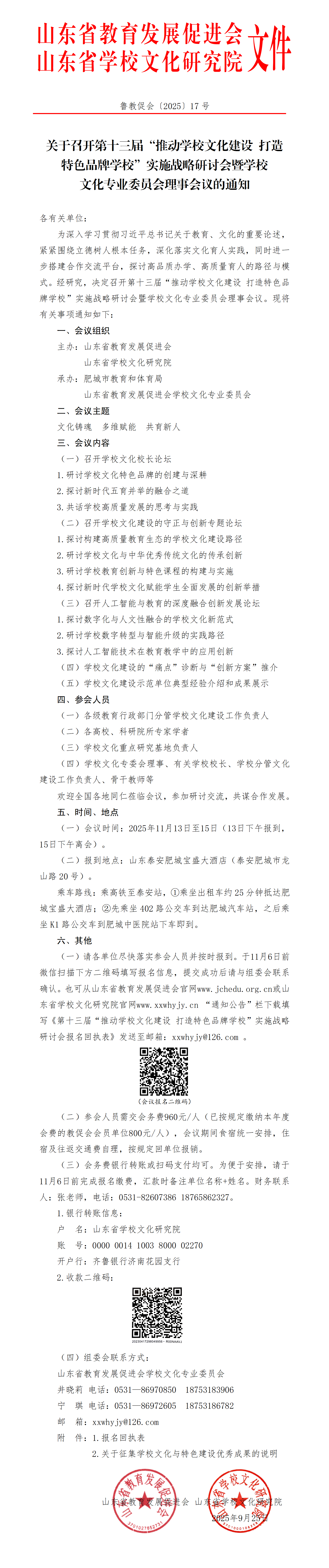92071f1e8d6159db63b366630983e8ae