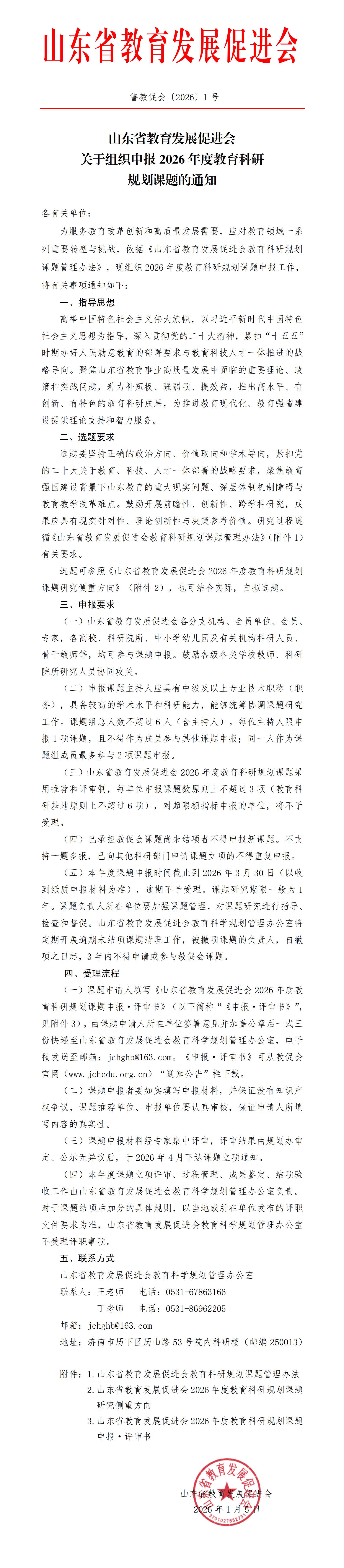 dc663c8d10905854de57c27170cade17