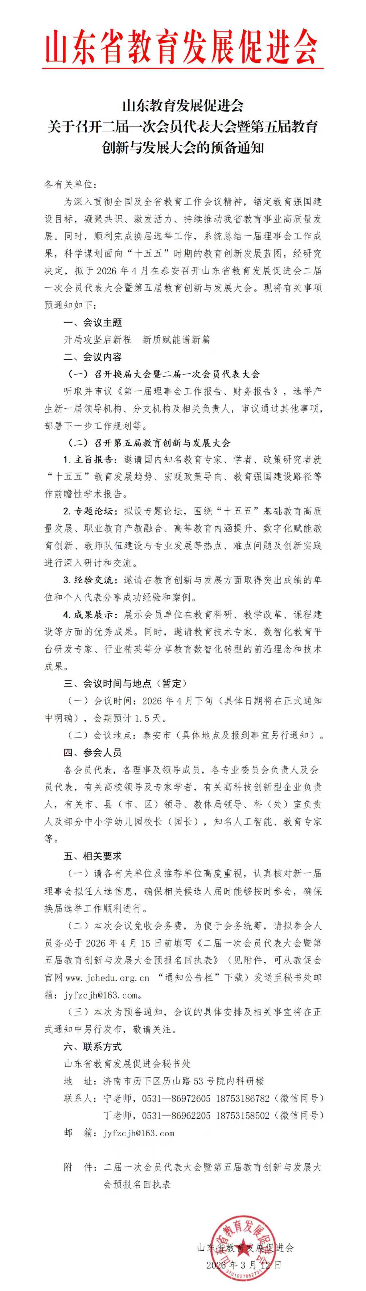 3a98375aeef3c202a6c82bae85d19912